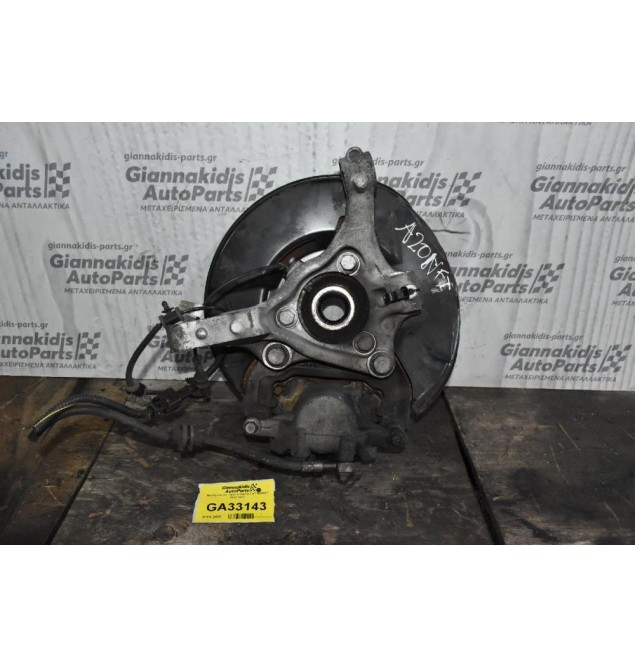 Ακραξονιο Δε. Opel Insignia 2.0Τ A20NFT 2010-2017