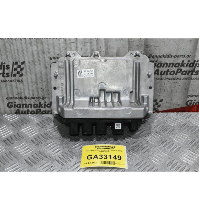 Εγκέφαλος Mini Cooper S F56 2010-2019 0261S14440