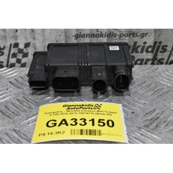 Εγκέφαλος - Μονάδα Ελέγχου Mini Cooper S F56 2010-2019 18576710 (Bmw X5) 8486997-01