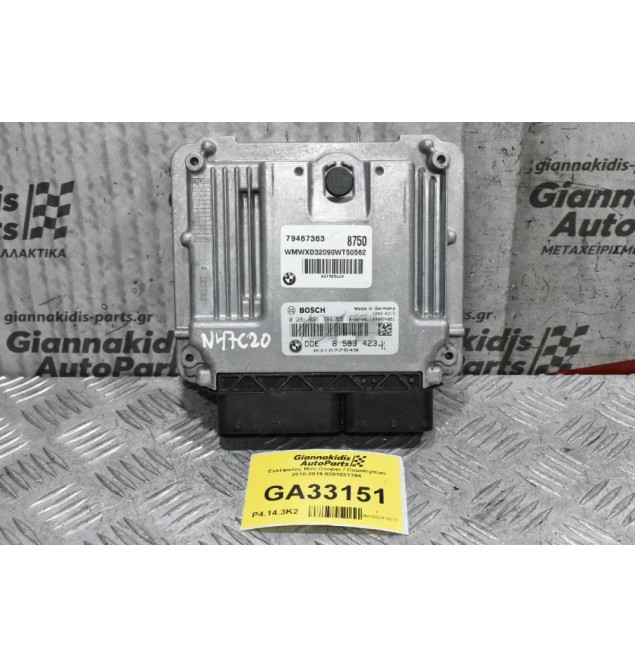 Εγκέφαλος Mini Cooper / Countryman N47C20 2010-2019 0281031394