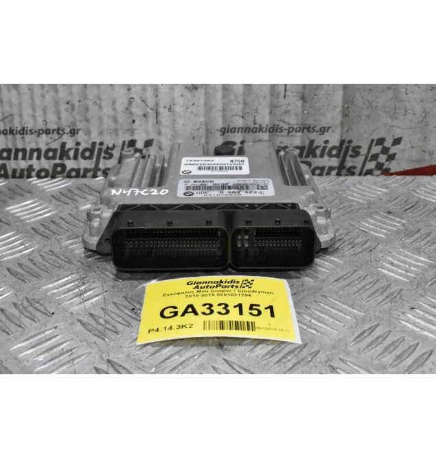 Εγκέφαλος Mini Cooper / Countryman N47C20 2010-2019 0281031394