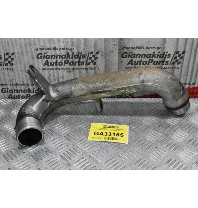 Κολάρο Εισαγωγής Αέρα Mεταλικό Nissan Navara D40 Euro5 2005-2010