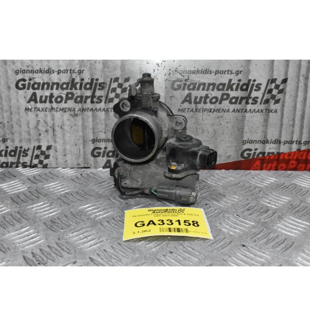 Πεταλούδα Γκαζιού Toyota Rav 4 1CD 2.0 D4D 2001-2005