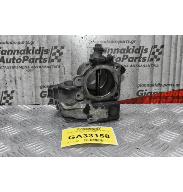 Πεταλούδα Γκαζιού Toyota Rav 4 1CD 2.0 D4D 2001-2005