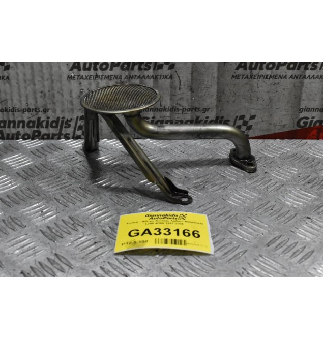 Χωάνη - Φίλτρο Αντλίας Λαδιού Mitsubishi L200 4D56 1997-2005