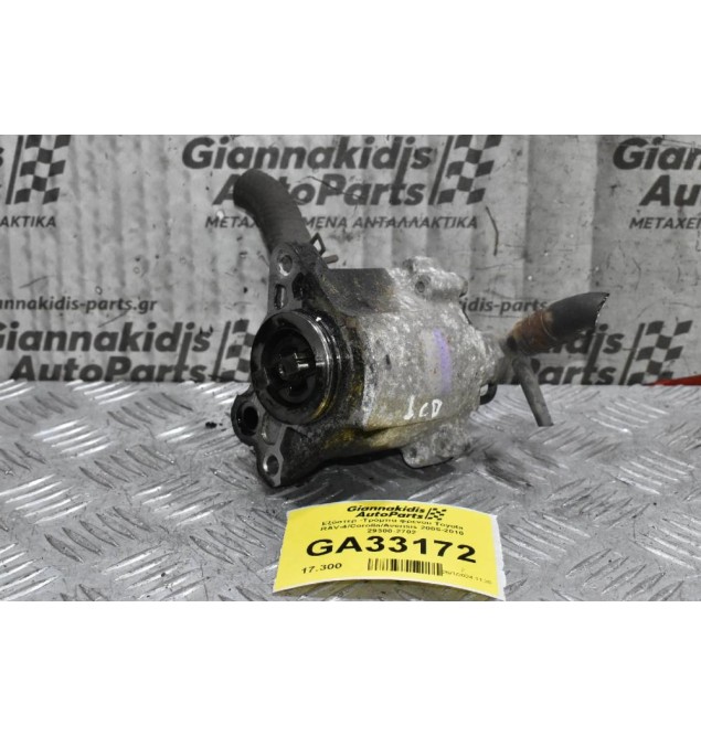 Εξόστερ -Τρόμπα φρένου Toyota RAV-4/Corolla/Avensis 2005-2010 29300-2702