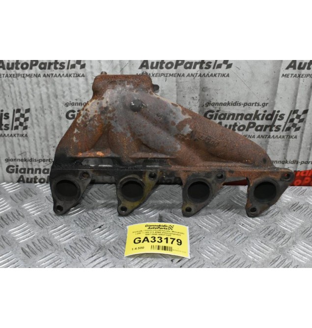 Χταπόδι / Πολλαπλή Εξαγωγής Mitsubishi L200 / L300 2.5 4D56 (Ηλεκτρόγκαζο) 1997-2005 MR571363