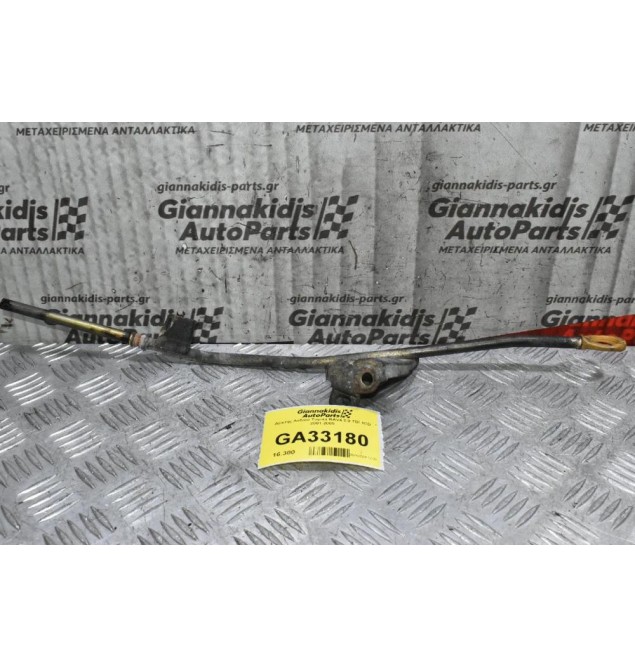 Δείκτης Λαδιού Toyota RAV4 2.0 TDI 1CD 2001-2005