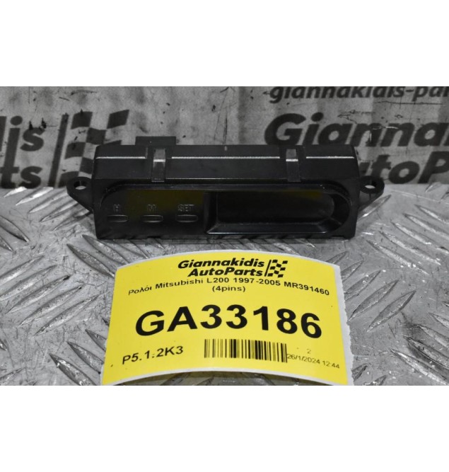 Ρολόι Mitsubishi L200 1997-2005 MR391460 (4pins)