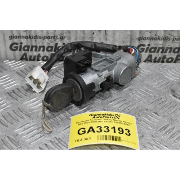 Κλειδαριά Τιμονιού - Μίζας Nissan Navara D22 / Pathfinder 2001-2005 (Με Κλειδί) 28590C9902