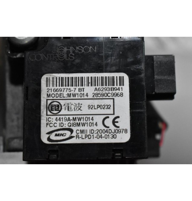 Κλειδαριά Τιμονιού - Μίζας Nissan Navara D40 / Pathfinder 2005-2010 (Με Κλειδί) 21669775-7 Ν0502321