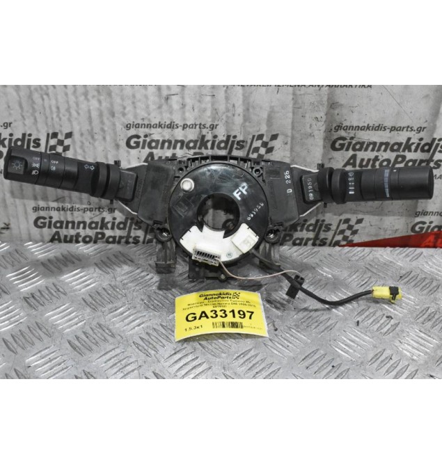 Διακόπτες Φώτων / Φλάς / Υαλοκαθαριστήρων Nissan Navara D40 / Pathfinder 2005-2010 6919SD (Με Σερπαντίνα - Ταινια)