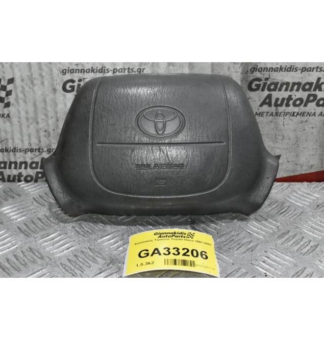 Αερόσακος Τιμονιού Toyota Hiace 1997-2007