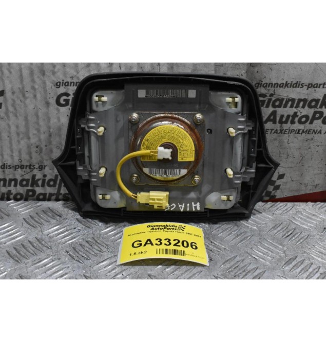 Αερόσακος Τιμονιού Toyota Hiace 1997-2007