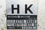 Εγκέφαλος Nissan Navara D22 01-05 YD25 ZEXEL 23710-VK560 407917-0720