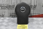 Αερόσακος Τιμονιού Nissan Navara D40 2005-2015 6032032