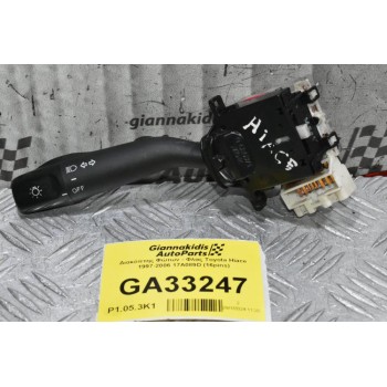 Διακόπτης Φώτων - Φλας Toyota Hiace Hilux Avensis Corolla Land Cruiser 1997-2006 17A089D (16pins)