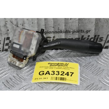 Διακόπτης Φώτων - Φλας Toyota Hiace Hilux Avensis Corolla Land Cruiser 1997-2006 17A089D (16pins)