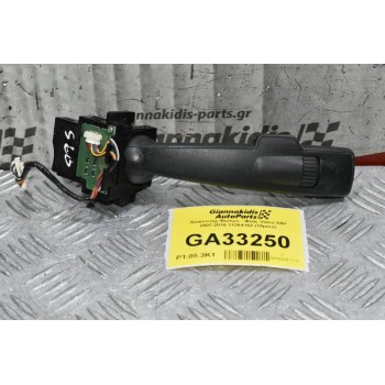 Διακόπτης Φώτων - Φλάς Volvo S60 V60 S80 XC60 XC70 V70 2007-2016 31264162 (10pins)