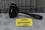 Διακόπτης Υαλοκαθαριστήρων Nissan Navara D22 1998-2005 (7 pins)
