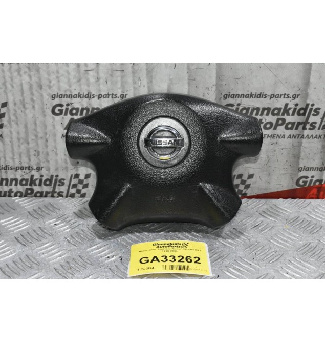 Αερόσακος Τιμονιού Nissan Navara D22 1998-2004