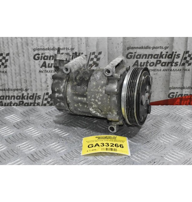 Κομπρεσέρ Aircondition - A/C Mini Cooper SD 2.0D N47C20A 2010-2016 9213175-05