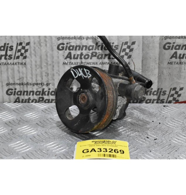 Αντλία Υδραυλικού Τιμονιού Kia Sorento 2.5 D4CB 2002-2010 5728A265
