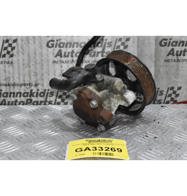 Αντλία Υδραυλικού Τιμονιού Kia Sorento 2.5 D4CB 2002-2010 5728A265