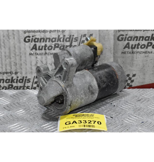 Μίζα Mazda CX-5 / 6 2.2 Diesel SH02 2012-2020 M001T81281