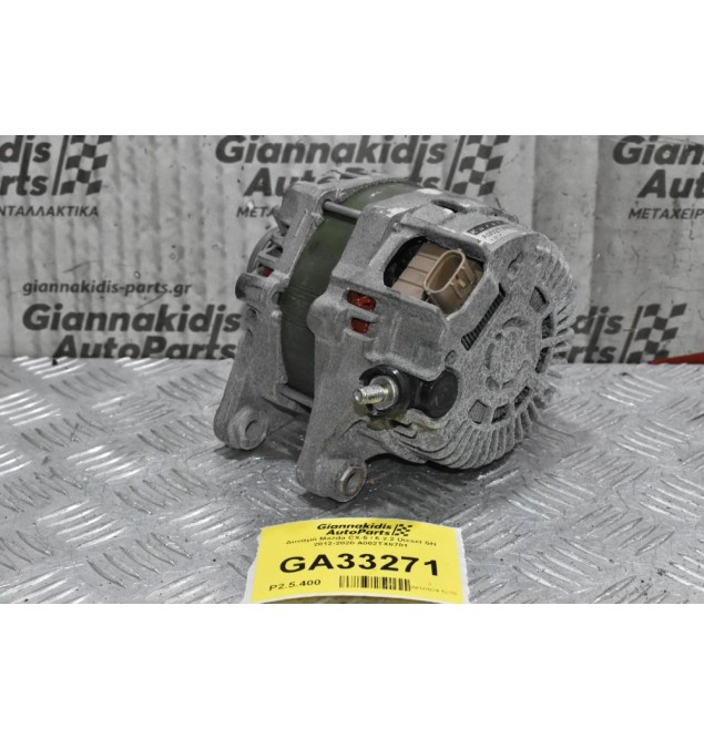 Δυναμό Mazda CX-5 / 6 2.2 Diesel SH 12v 2012-2020 A002TX6781