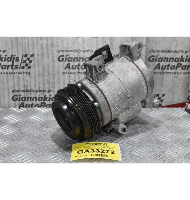 Κομπρεσέρ Aircondition A/C Mazda CX-5 / 6 2.2 Diesel SH 12v 2012-2020 FD46XG F500-JUBAB-01