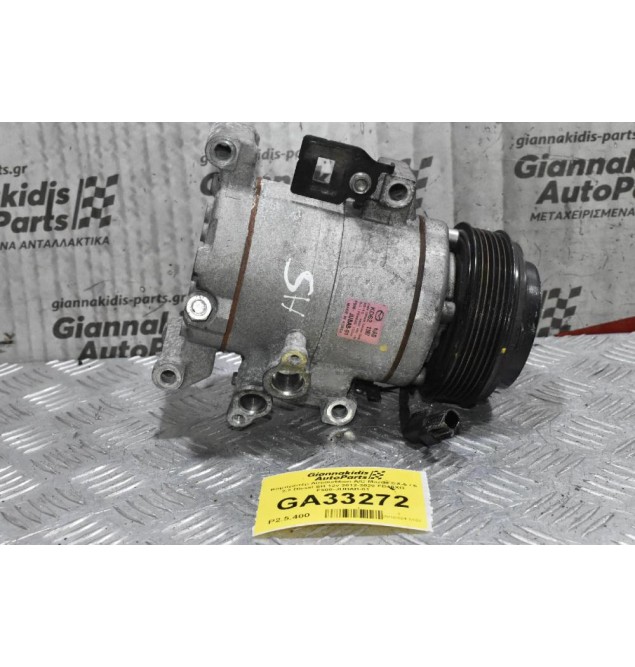 Κομπρεσέρ Aircondition A/C Mazda CX-5 / 6 2.2 Diesel SH 12v 2012-2020 FD46XG F500-JUBAB-01