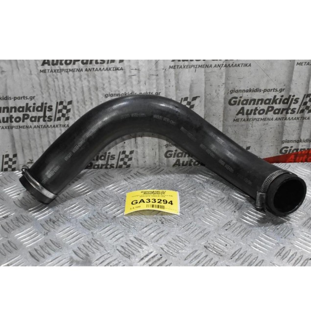 Κολάρο Intercooler Nissan Navara D40 2005-2010 14463-EC30A