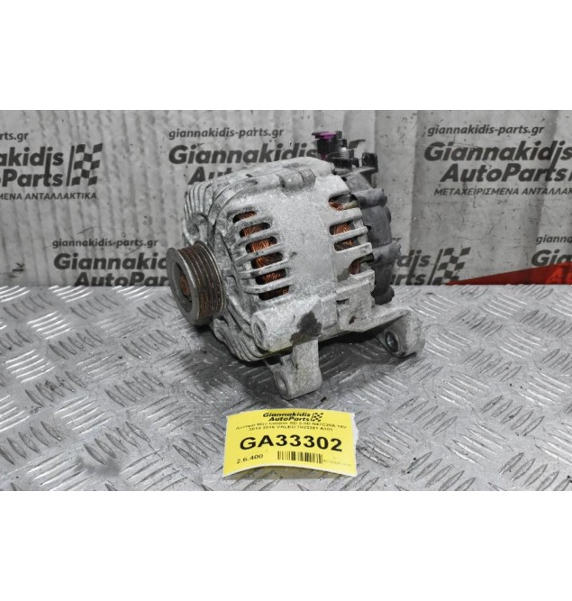 Δυναμό Mini - BMW 1.6 - 2.0D N47C20A - N47C16A 2010-2016 VALEO 7823291 A101 (Γνήσιο)
