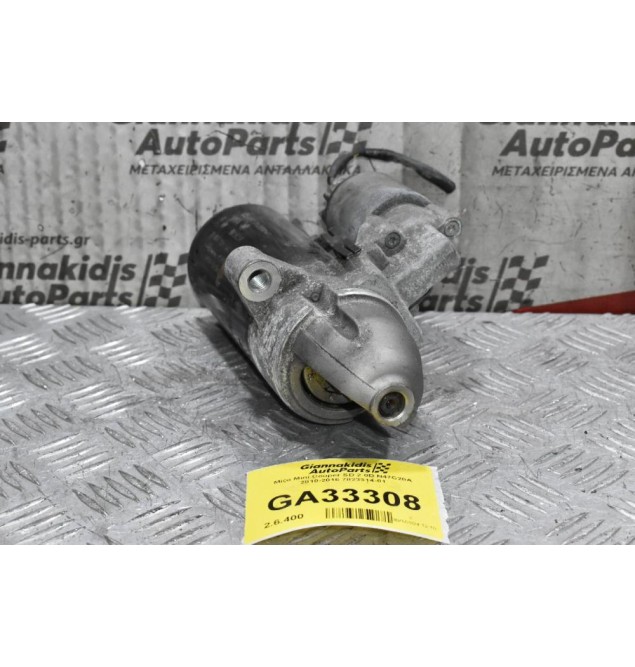 Μίζα Mini Cooper - Countryman 2.0D N47C20A 2010-2016 7823314-01