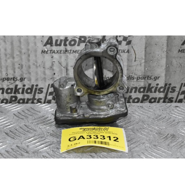 Πεταλούδα Γκαζιού Mini Cooper - Countryman 2.0D N47C20A 2010-2016 781075203
