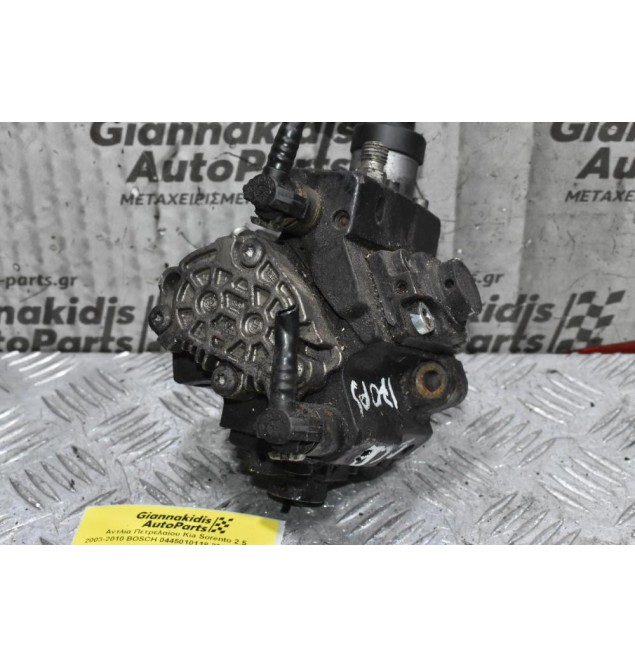 Αντλία Πετρελαίου Kia Sorento 2.5 2003-2010 BOSCH 0445010118 33100-4A410 D4CB