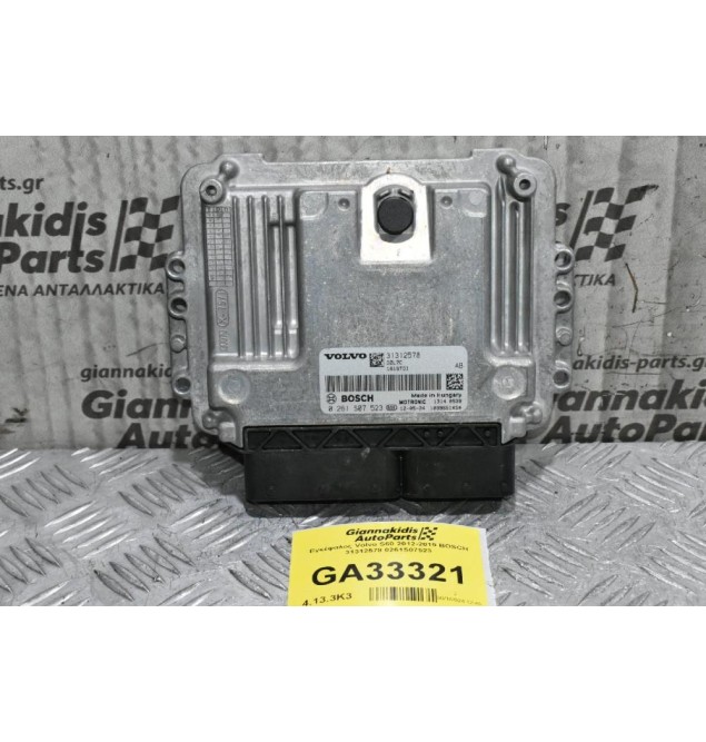 Εγκέφαλος Volvo V40 V60 S60 V70 B4164T / D4164T 2012-2019 BOSCH 31312578 0261S07523