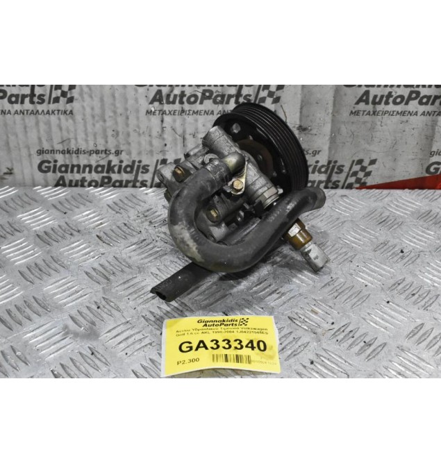 Αντλία Υδραυλικού Τιμονιού Volkswagen Golf 1.6 cc AKL 1998-2004 1J04221545ES