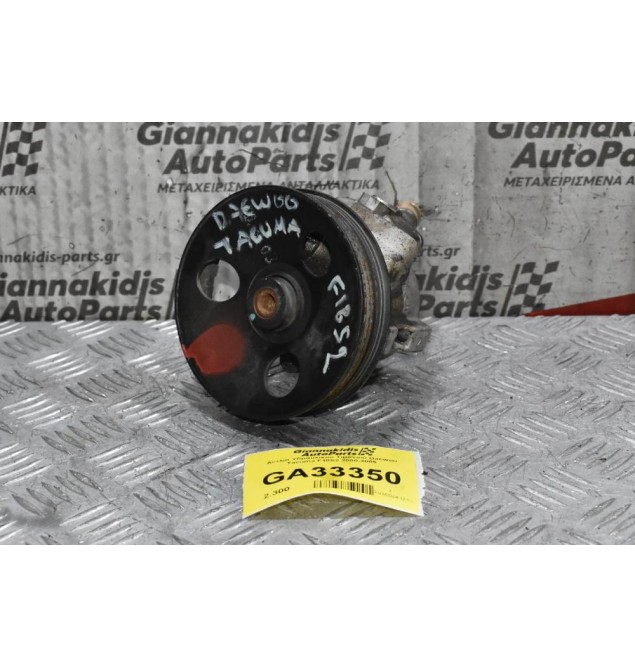 Αντλία Υδραυλικού Τιμονιού Daewoo Tacuma F18S2 2000-2005