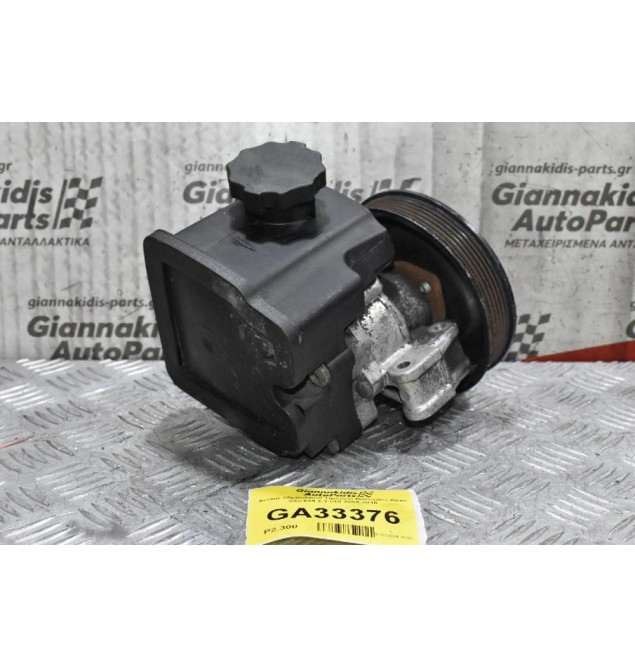 Αντλία Υδραυλικού Τιμονιού Mercedes-Benz Vito 639 2.2 CDI 2005-2010