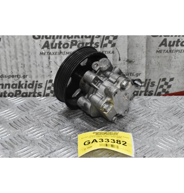 Αντλία Υδραυλικού Τιμονιού Hyundai Santa Fe 2.0 D4EA 140ps 2004-2009