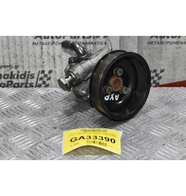 Αντλία Υδραυλικού Τιμονιού Volkswagen Golf 4 1.4cc AXP 1997-2003 1J0422154BES