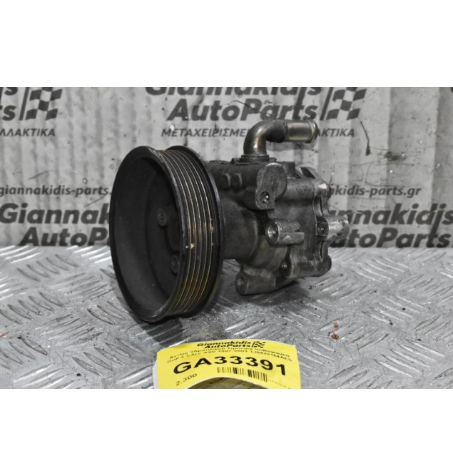 Αντλία Υδραυλικού Τιμονιού Volkswagen Golf 4 1.4cc AXP 1997-2003 1J0422154AES