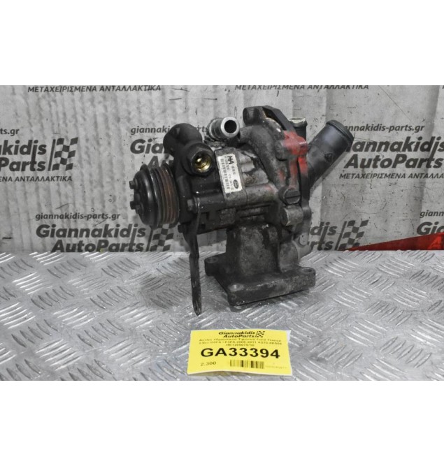 Αντλία Υδραυλικού Τιμονιού Ford Transit 2.0cc D3FA / F3FA 2005-2011 XS70-8K500 HE1205075/10