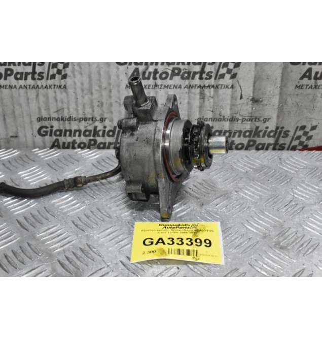 Εξόστερ φρένου Nissan Navara D40 YD25 2.5cc 171PS 2005-2010