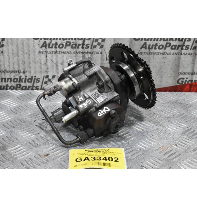 Αντλία Πετρελαίου Nissan Navara D40 2.5cc YD25 E4 2005-2010 16700-EC00A HU294000-0530