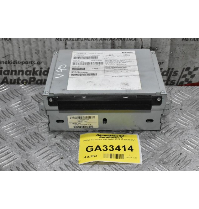 Ράδιο CD Volvo V40 2010-2019 31396102AA