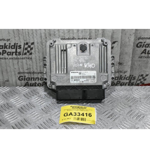 Εγκέφαλος Volvo V40 V60 S60 V70 B4164T / D4164T 2012-2019 BOSCH 31312578 0261S07523