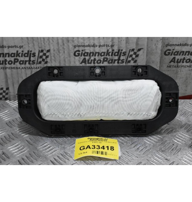 Αερόσακος Συνοδηγού Volvo V40 2012-2019 619727700